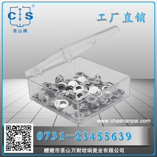 熱分析坩堝 標(biāo)準(zhǔn)包裝圖 