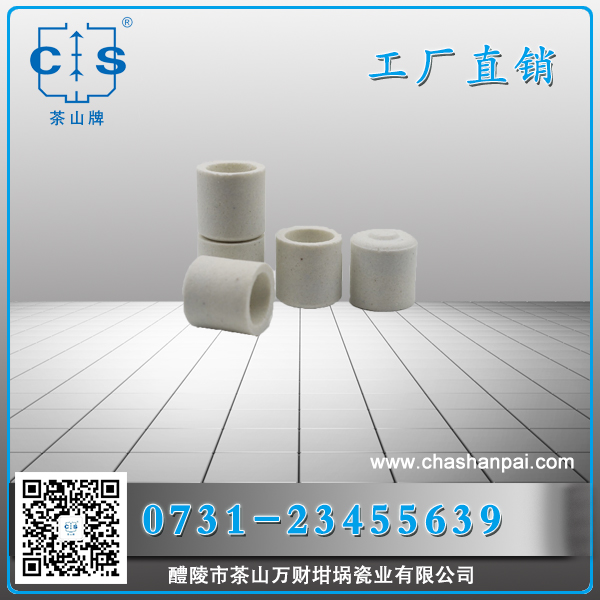 茶山牌 高純超超低碳硫坩堝 碳硫分析專用坩堝 紅外碳硫儀專用坩堝碳硫分析專用，24*24 25*25 26*26mm