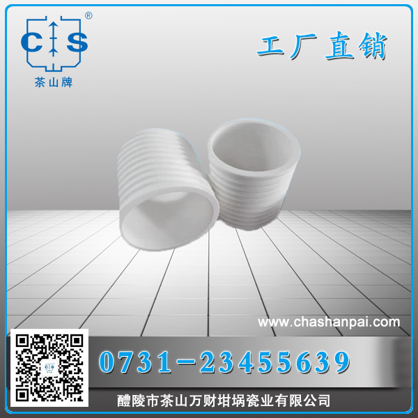 供應陶瓷坩堝 各種剛玉陶瓷件來樣定制