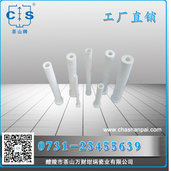 剛玉坩堝 高純度氧化鋁陶瓷坩堝 供應陶瓷坩堝 各種剛玉陶瓷件來樣定制