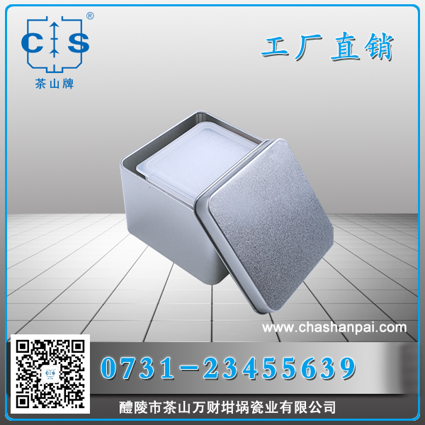 醴陵市茶山萬財(cái)坩堝瓷業(yè)有限公司,醴陵碳硫氮?dú)浞治龊牟匿N售,熱分析坩堝銷售,氧化鋁坩堝哪里好