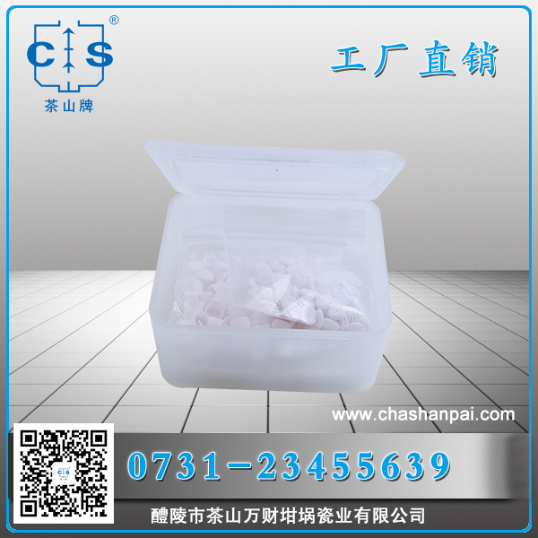 醴陵市茶山萬財(cái)坩堝瓷業(yè)有限公司,醴陵碳硫氮?dú)浞治龊牟匿N售,熱分析坩堝銷售,氧化鋁坩堝哪里好