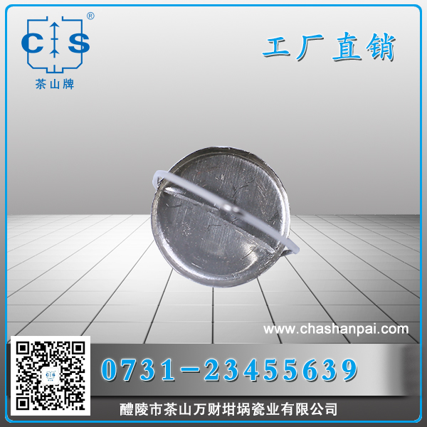 醴陵市茶山萬財坩堝瓷業(yè)有限公司,醴陵碳硫氮氫分析耗材銷售,熱分析坩堝銷售,氧化鋁坩堝哪里好