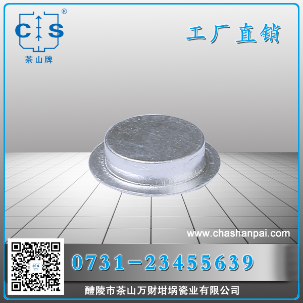 醴陵市茶山萬財坩堝瓷業(yè)有限公司,醴陵碳硫氮氫分析耗材銷售,熱分析坩堝銷售,氧化鋁坩堝哪里好 醴陵市茶山萬財坩堝瓷業(yè)有限公司,醴陵碳硫氮氫分析耗材銷售,熱分析坩堝銷售,氧化鋁坩堝哪里好