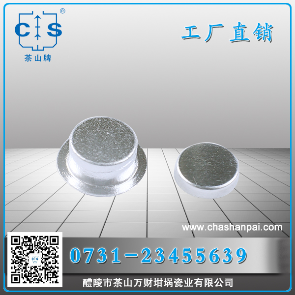 醴陵市茶山萬(wàn)財(cái)坩堝瓷業(yè)有限公司,醴陵碳硫氮?dú)浞治龊牟匿N售,熱分析坩堝銷售,氧化鋁坩堝哪里好