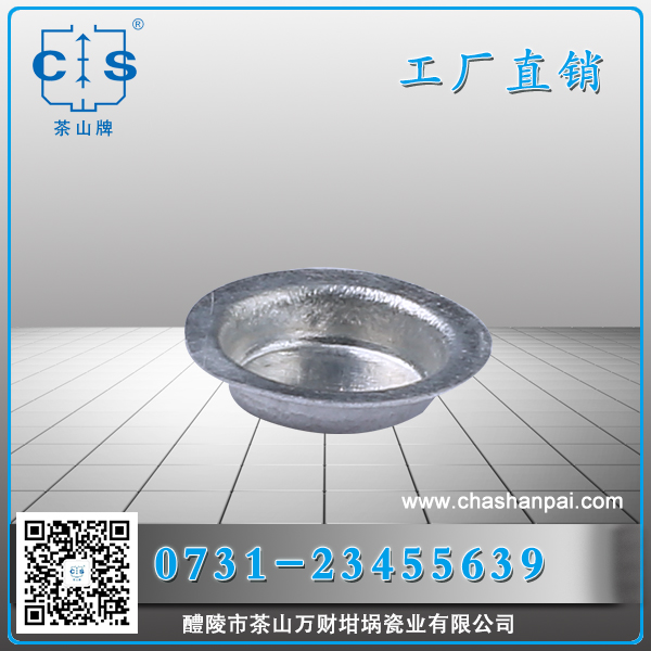 醴陵市茶山萬財坩堝瓷業(yè)有限公司,醴陵碳硫氮氫分析耗材銷售,熱分析坩堝銷售,氧化鋁坩堝哪里好