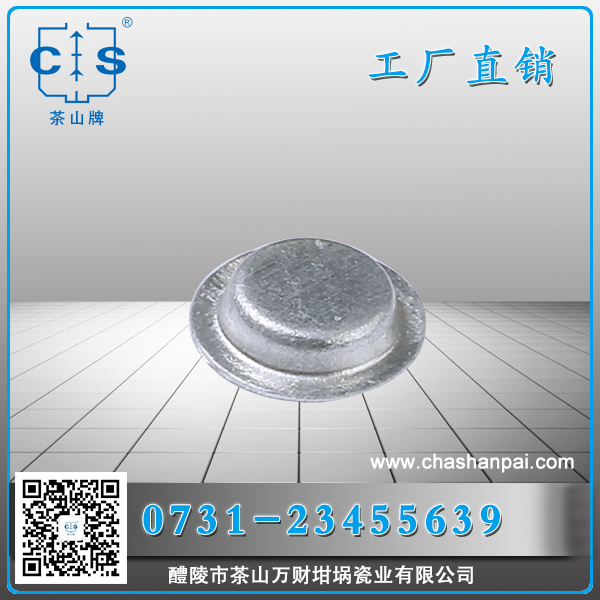 醴陵市茶山萬財坩堝瓷業(yè)有限公司,醴陵碳硫氮氫分析耗材銷售,熱分析坩堝銷售,氧化鋁坩堝哪里好