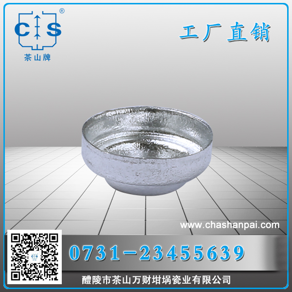 醴陵市茶山萬(wàn)財(cái)坩堝瓷業(yè)有限公司,醴陵碳硫氮?dú)浞治龊牟匿N售,熱分析坩堝銷售,氧化鋁坩堝哪里好