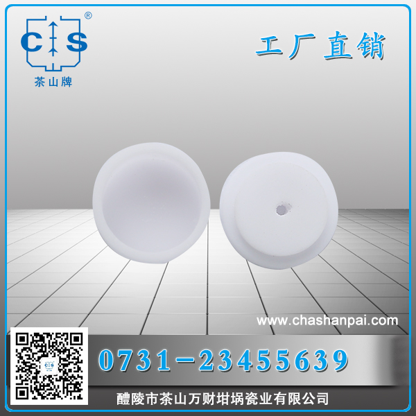 醴陵市茶山萬財坩堝瓷業(yè)有限公司,醴陵碳硫氮?dú)浞治龊牟匿N售,熱分析坩堝銷售,氧化鋁坩堝哪里好