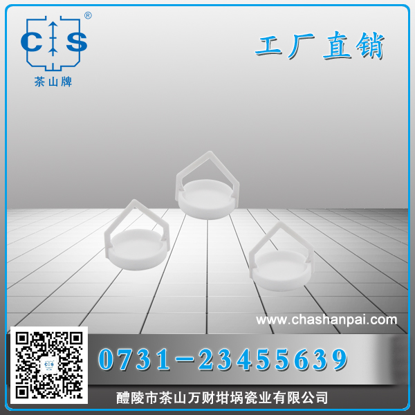 醴陵市茶山萬財坩堝瓷業(yè)有限公司,醴陵碳硫氮?dú)浞治龊牟匿N售,熱分析坩堝銷售,氧化鋁坩堝哪里好