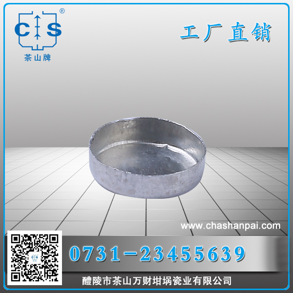 醴陵市茶山萬財坩堝瓷業(yè)有限公司,醴陵碳硫氮?dú)浞治龊牟匿N售,熱分析坩堝銷售,氧化鋁坩堝哪里好