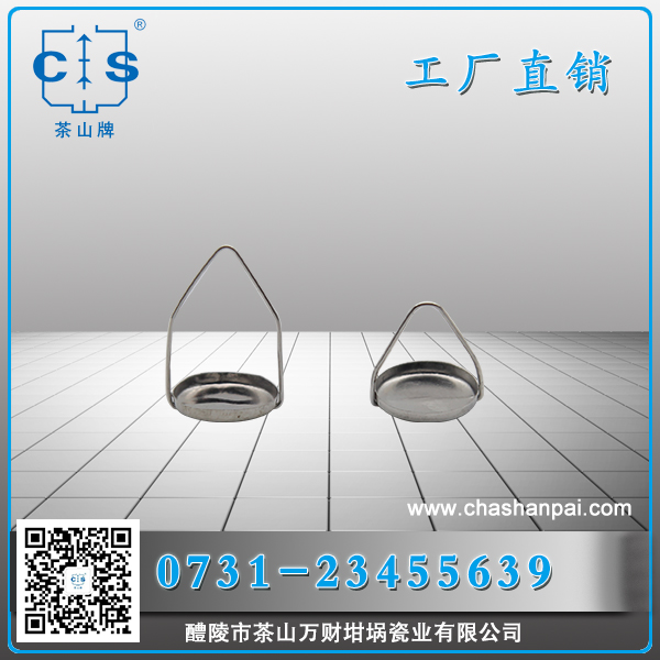 醴陵市茶山萬財坩堝瓷業(yè)有限公司,醴陵碳硫氮?dú)浞治龊牟匿N售,熱分析坩堝銷售,氧化鋁坩堝哪里好