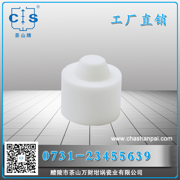 醴陵市茶山萬財(cái)坩堝瓷業(yè)有限公司,醴陵碳硫氮?dú)浞治龊牟匿N售,熱分析坩堝銷售,氧化鋁坩堝哪里好