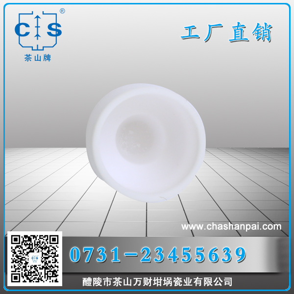 醴陵市茶山萬財(cái)坩堝瓷業(yè)有限公司,醴陵碳硫氮?dú)浞治龊牟匿N售,熱分析坩堝銷售,氧化鋁坩堝哪里好