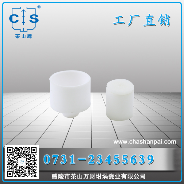 醴陵市茶山萬財(cái)坩堝瓷業(yè)有限公司,醴陵碳硫氮?dú)浞治龊牟匿N售,熱分析坩堝銷售,氧化鋁坩堝哪里好