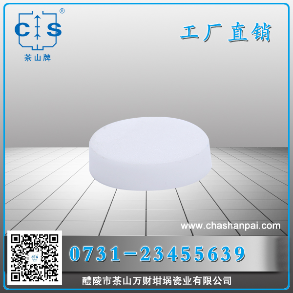 醴陵市茶山萬財(cái)坩堝瓷業(yè)有限公司,醴陵碳硫氮?dú)浞治龊牟匿N售,熱分析坩堝銷售,氧化鋁坩堝哪里好