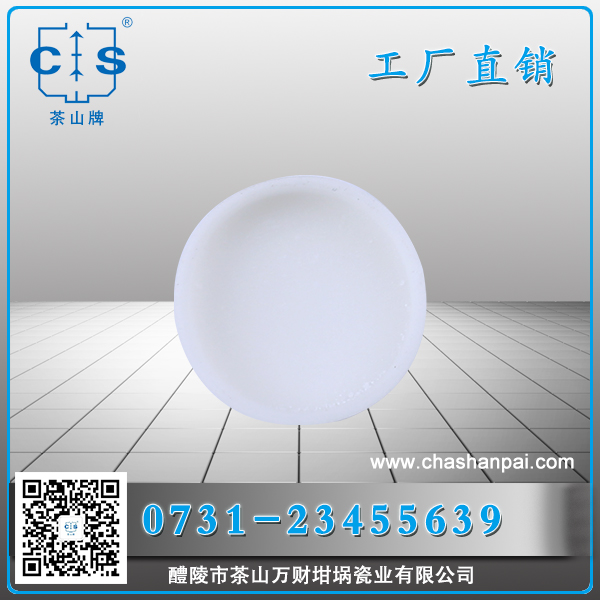 醴陵市茶山萬財(cái)坩堝瓷業(yè)有限公司,醴陵碳硫氮?dú)浞治龊牟匿N售,熱分析坩堝銷售,氧化鋁坩堝哪里好