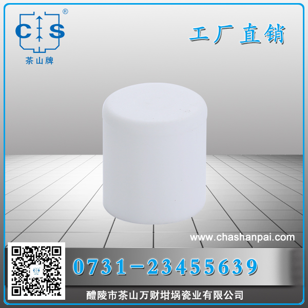 醴陵市茶山萬(wàn)財(cái)坩堝瓷業(yè)有限公司,醴陵碳硫氮?dú)浞治龊牟匿N(xiāo)售,熱分析坩堝銷(xiāo)售,氧化鋁坩堝哪里好