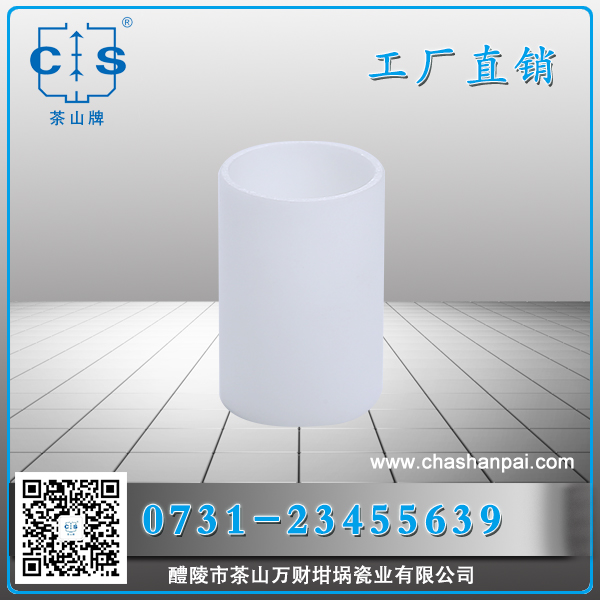 醴陵市茶山萬財坩堝瓷業(yè)有限公司,醴陵碳硫氮氫分析耗材銷售,熱分析坩堝銷售,氧化鋁坩堝哪里好