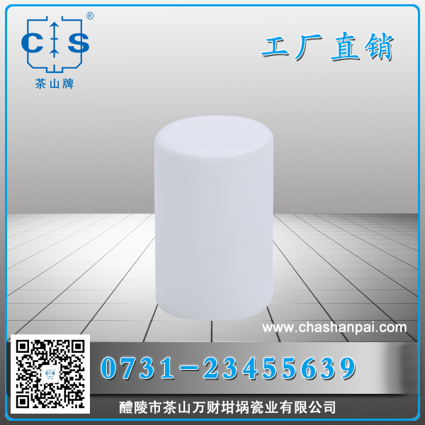 醴陵市茶山萬財坩堝瓷業(yè)有限公司,醴陵碳硫氮氫分析耗材銷售,熱分析坩堝銷售,氧化鋁坩堝哪里好