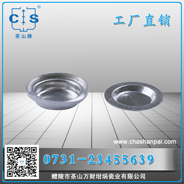 醴陵市茶山萬財(cái)坩堝瓷業(yè)有限公司,醴陵碳硫氮?dú)浞治龊牟匿N售,熱分析坩堝銷售,氧化鋁坩堝哪里好