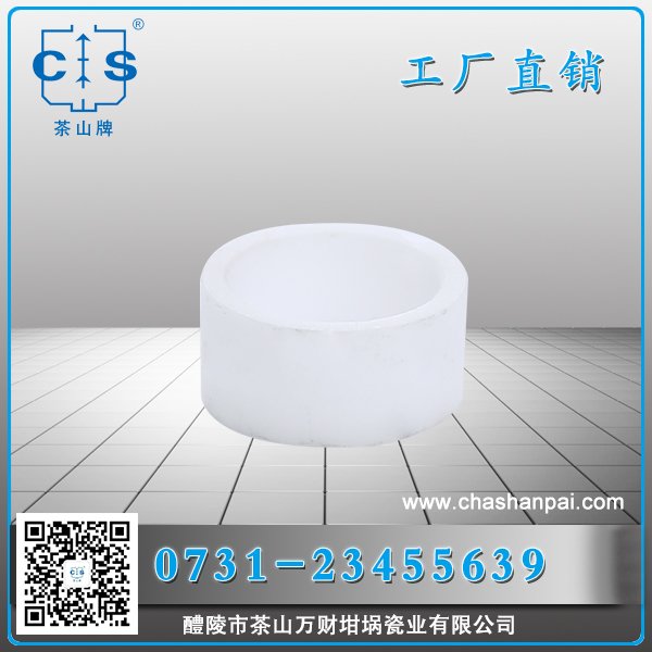 醴陵市茶山萬財坩堝瓷業(yè)有限公司,醴陵碳硫氮氫分析耗材銷售,熱分析坩堝銷售,氧化鋁坩堝哪里好