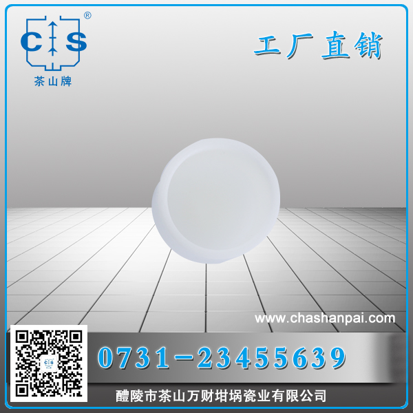 醴陵市茶山萬財(cái)坩堝瓷業(yè)有限公司,醴陵碳硫氮?dú)浞治龊牟匿N售,熱分析坩堝銷售,氧化鋁坩堝哪里好