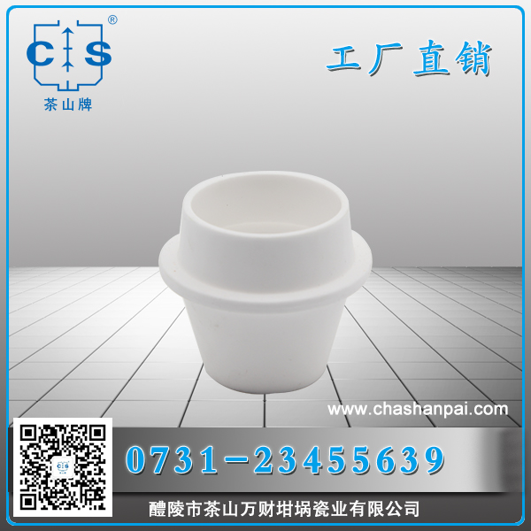 醴陵市茶山萬(wàn)財(cái)坩堝瓷業(yè)有限公司,醴陵碳硫氮?dú)浞治龊牟匿N售,熱分析坩堝銷售,氧化鋁坩堝哪里好 醴陵市茶山萬(wàn)財(cái)坩堝瓷業(yè)有限公司,醴陵碳硫氮?dú)浞治龊牟匿N售,熱分析坩堝銷售,氧化鋁坩堝哪里好