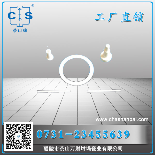 醴陵市茶山萬財坩堝瓷業(yè)有限公司,醴陵碳硫氮氫分析耗材銷售,熱分析坩堝銷售,氧化鋁坩堝哪里好