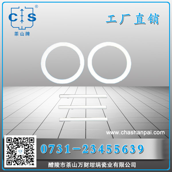 醴陵市茶山萬財坩堝瓷業(yè)有限公司,醴陵碳硫氮氫分析耗材銷售,熱分析坩堝銷售,氧化鋁坩堝哪里好