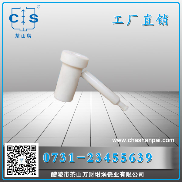 醴陵市茶山萬財坩堝瓷業(yè)有限公司,醴陵碳硫氮?dú)浞治龊牟匿N售,熱分析坩堝銷售,氧化鋁坩堝哪里好