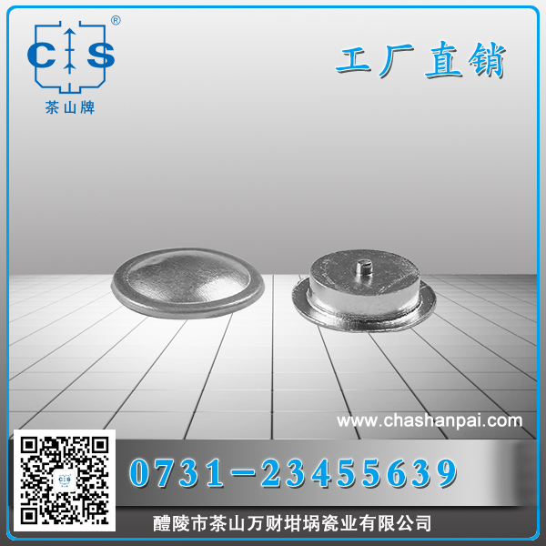 醴陵市茶山萬財坩堝瓷業(yè)有限公司,醴陵碳硫氮氫分析耗材銷售,熱分析坩堝銷售,氧化鋁坩堝哪里好