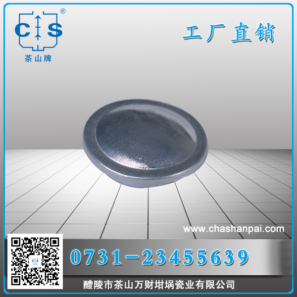 醴陵市茶山萬(wàn)財(cái)坩堝瓷業(yè)有限公司,醴陵碳硫氮?dú)浞治龊牟匿N售,熱分析坩堝銷售,氧化鋁坩堝哪里好