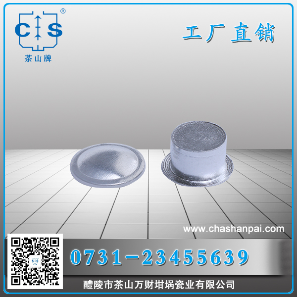 醴陵市茶山萬(wàn)財(cái)坩堝瓷業(yè)有限公司,醴陵碳硫氮?dú)浞治龊牟匿N(xiāo)售,熱分析坩堝銷(xiāo)售,氧化鋁坩堝哪里好